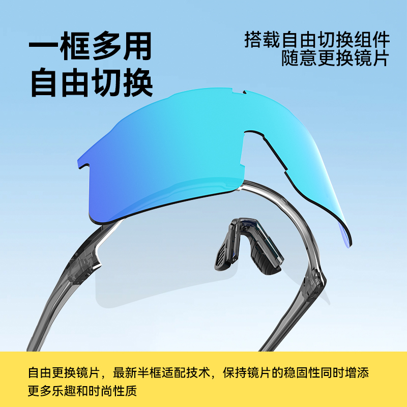 WWW骑行眼镜变色日夜两用运动护目镜骑行防雾眼镜男登山跑步通用 - 图0