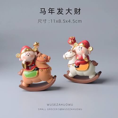 【马上发大财】马年特供桌面玄关酒柜摆件可爱轻奢办公室工位装饰 - 图2