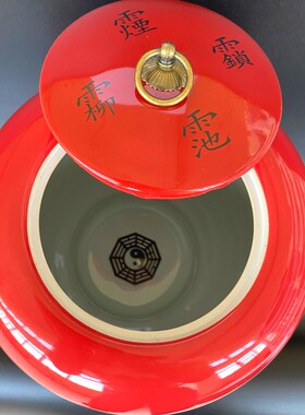 特大号内高20厘米红色生基罐种生基太极八卦乾坤道家用品陶瓷罐子