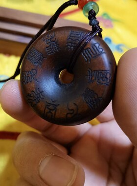 道家用品雷击枣木平安扣十字天经九天应元雷声普化枣木吊坠