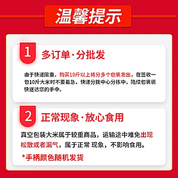 代府大院2025年新米东北黑龙江五常大米10斤[3元优惠券]-寻折猪