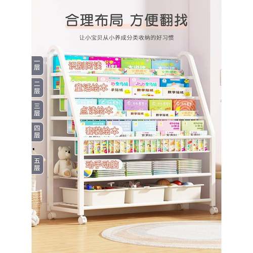 cs儿童书置架物架落地IVK家收用玩具纳架阅区绘本架移动读简易宝 - 图3