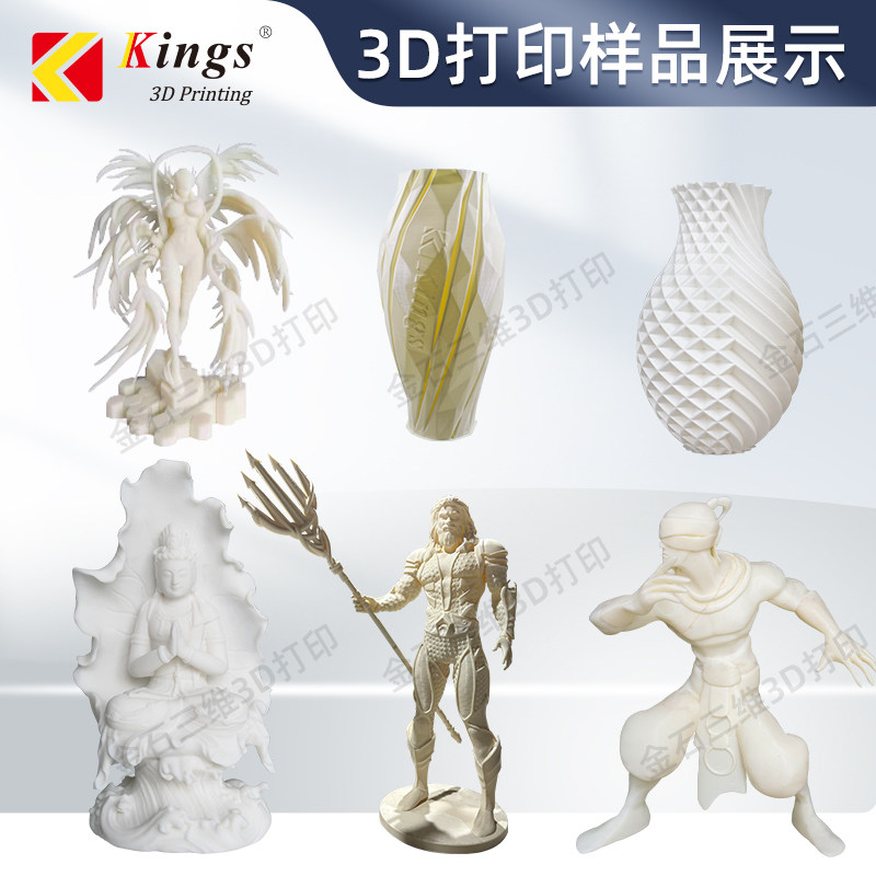 3d打印金属模型定制上色高精度工业级汽车零部件代加工手板零配件,淘宝优惠券,粉丝福利购,淘宝优惠卷