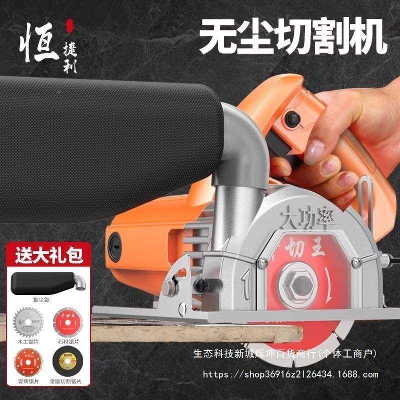 木功率无切割大机云石机工集尘袋TEZ手提锯美缝清缝机水电尘开槽,淘宝优惠券,粉丝福利购,淘宝优惠卷