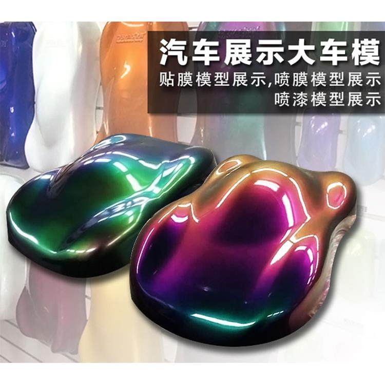 汽车贴膜喷漆喷膜展示色大号车UGK模型改车身板色膜展示模型,淘宝优惠券,粉丝福利购,淘宝优惠卷