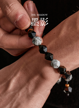 星宇纪墨影手串天然石男士手链