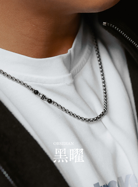 星宇纪黑耀项链男款素链高级感轻奢小众黑曜石锁骨链钛钢叠戴配饰