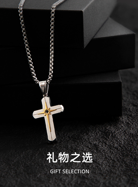 星宇纪男生生日礼物高级感项链