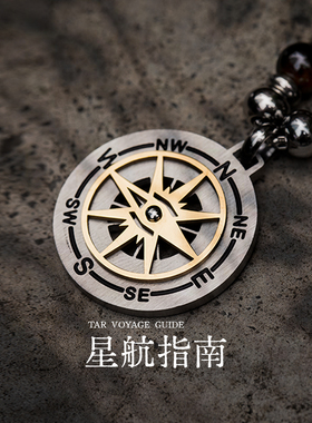 星宇纪星航指南男士项链设计感镀金吊坠高级感轻奢小众钛钢吊坠