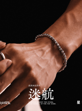 星宇纪男士小众轻奢锁骨链