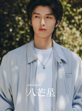 星宇纪八芒星钛钢项链男款高级感轻奢小众虎眼石精致长款复古吊坠