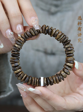 源缘双福越南白奇楠九分沉水手串