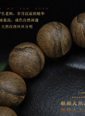 源缘双福精品文莱蛇皮香味浓郁