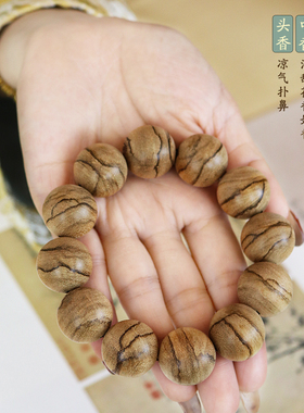 源缘双福达拉干野生手串一物一拍