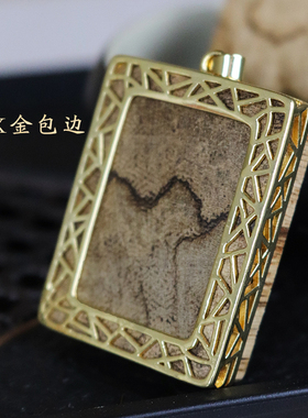 源缘双福天然野生无事牌结油丰富