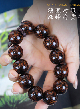 正宗海南黄花梨CMA国检一物一拍