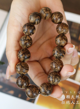 天然野生沉香达拉干虎皮斑纹手串