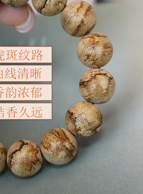源缘双福天然达拉干虎斑纹香味浓