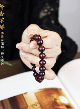 源缘双福海黄水波瘤疤色泽油润