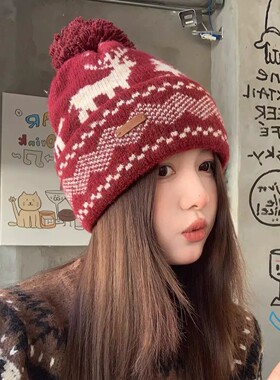 韩系提花针织帽子女秋冬季保暖加厚毛线帽骑行滑雪护耳帽女显脸小