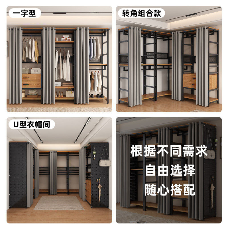 开放式金属衣柜衣帽架落地置物架钢木组合布衣柜家用组合置物架子,淘宝优惠券,粉丝福利购,淘宝优惠卷