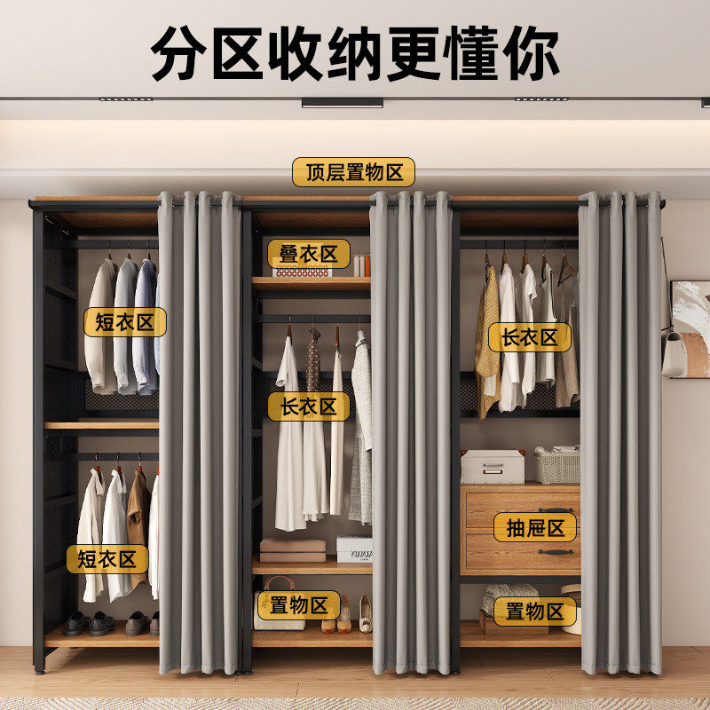 开放式金属衣柜衣帽架落地置物架钢木组合布衣柜家用组合置物架子,淘宝优惠券,粉丝福利购,淘宝优惠卷