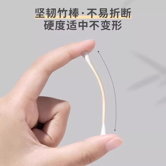 棉签化妆专用消毒掏耳朵一次性卫生美容棒棉花棒双头木棒多规格