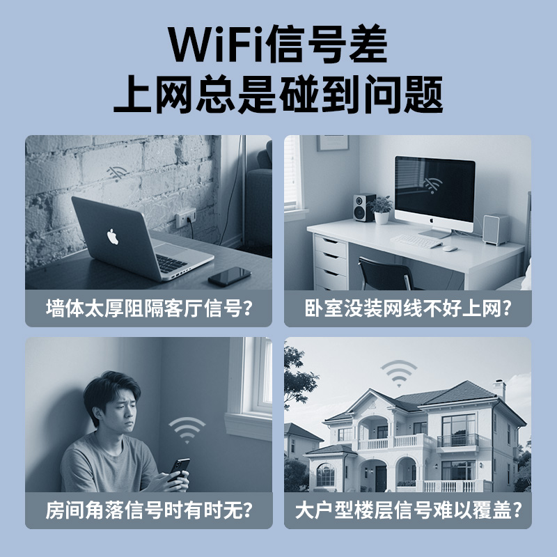 PLERY普锐 WiFi放大器无线增强wifi信号中继接收扩大增加家用路由器300M加强扩展网络无线网桥接RE300 - 图1