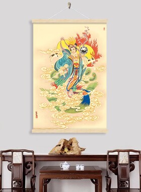 泰山奶奶碧霞元君画像装饰画客厅中堂画九天玄女神像挂画玄关挂布