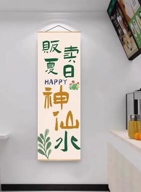 网红拍照打卡区墙贴创意装饰画
