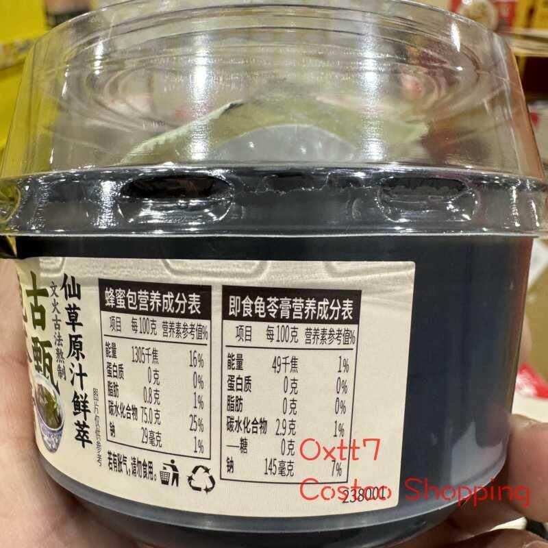 生和堂 古甄及食龟苓膏 即食果冻休闲零食下午茶230g*9杯 2.142kg,淘宝优惠券,粉丝福利购,淘宝优惠卷