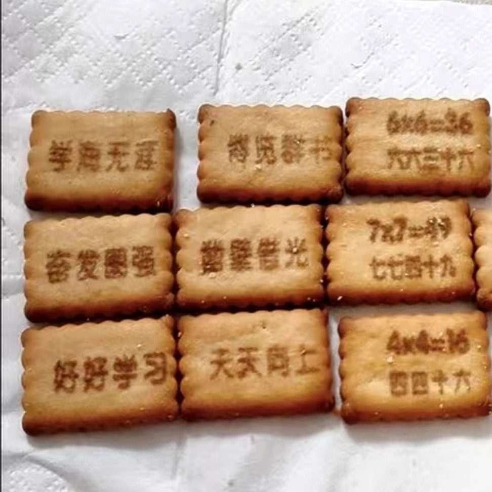喜二家成语接龙饼干数字饼干儿童DIY兴趣教学饼干休闲办公零食