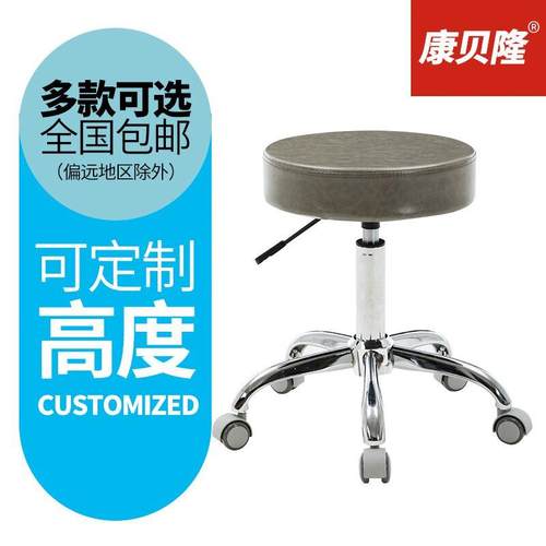 康贝隆美容凳子防爆升降圆凳大工椅凳吧台椅手术凳美甲技师椅旋转 - 图1