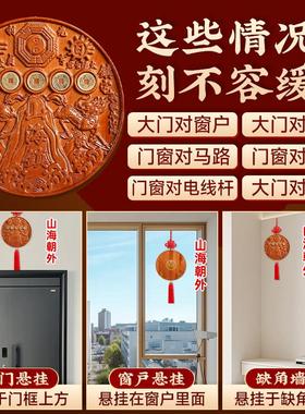 桃木山海镇室内摆件八卦镜室外挂件麒麟山海镇八卦凸镜摆件装饰