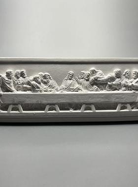 北欧ins《的晚餐》石膏像复古浮雕家居装饰摆件达芬奇立体画
