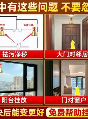 铜铃铛铜钟挂件摆件响声超大五黄二黑清脆悦耳纯黄铜风铃大门房屋