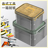 Large-sized hardware car storage box for electricians thickened