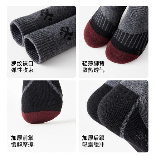 必迈秋冬加厚跑步运动羊毛袜跑步袜男女保暖中筒袜训练袜抑菌干爽 - 图0