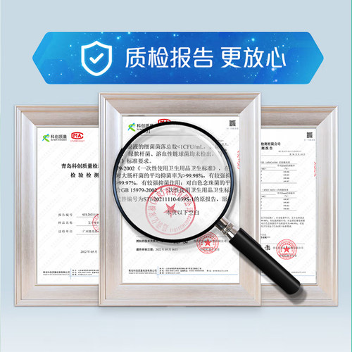 艾卡安】卧床老人免洗沐浴露瘫痪病人皮肤清洁抑菌液产妇免水清洗 - 图2