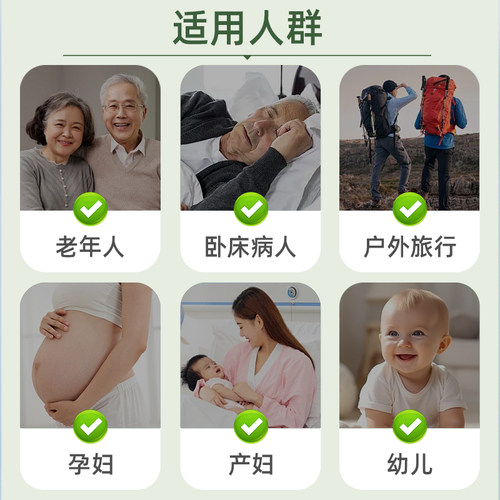 艾卡安】卧床老人免洗沐浴露瘫痪病人皮肤清洁抑菌液产妇免水清洗 - 图1