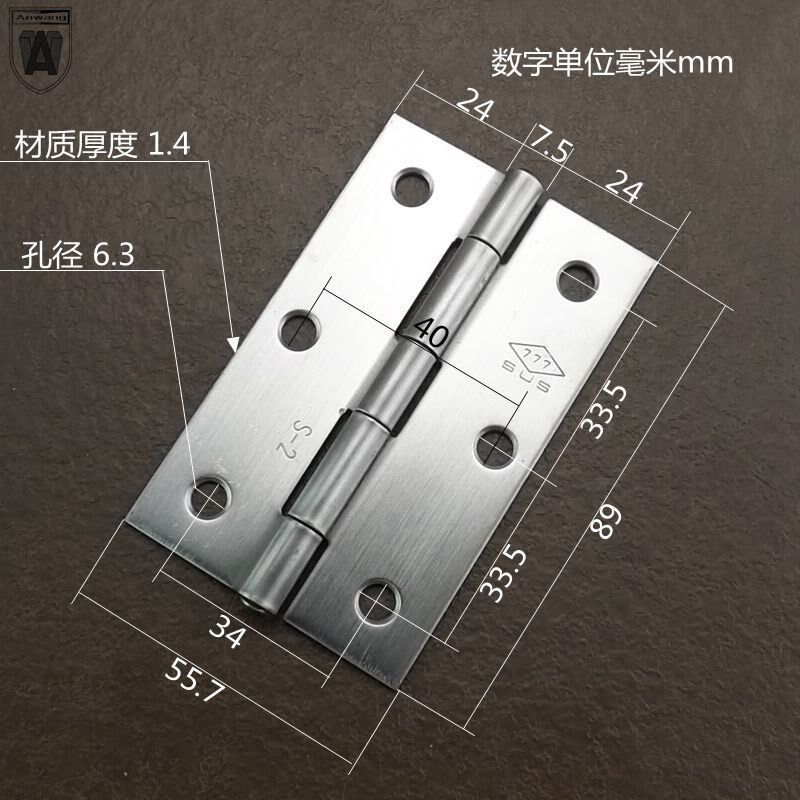3.5-inch 201 stainless steel industrial hinge hinge, industrial equipment mechanical hinge hinge, cabinet door chassis hinge