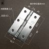 3.5-inch 201 stainless steel industrial hinge hinge, industrial equipment mechanical hinge hinge, cabinet door chassis hinge