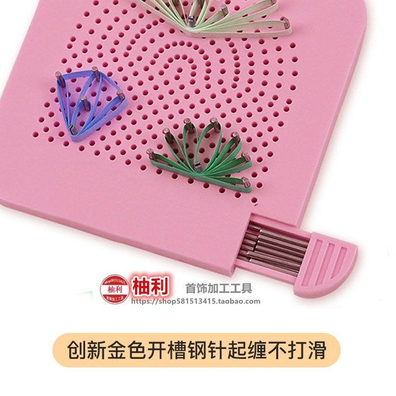 衍纸缠绕器绕线盘DIY益智创意手工制作折纸画绳子编制造型工具,淘宝优惠券,粉丝福利购,淘宝优惠卷