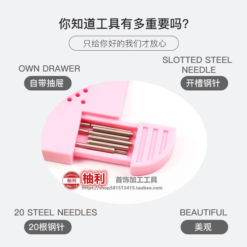 衍纸缠绕器绕线盘DIY益智创意手工制作折纸画绳子编制造型工具,淘宝优惠券,粉丝福利购,淘宝优惠卷