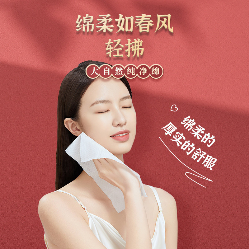伊莎绣悬挂式底抽绵柔巾干湿两用宝宝洗脸巾非棉柔巾一次性洁面巾,淘宝优惠券,粉丝福利购,淘宝优惠卷