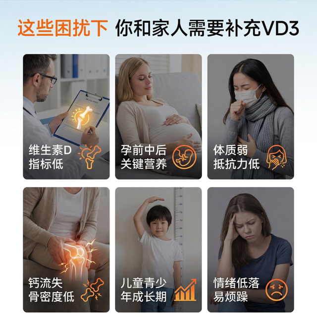 Yianmei vd3 ວິຕາມິນ D3k2 ແມກນີຊຽມຫ້າໃນຫນຶ່ງ