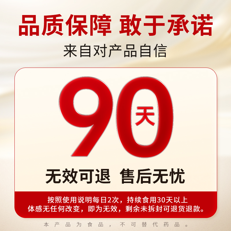 九芝堂正品八珍粉适合养脾胃的营养代餐健食品山药冲泡即食