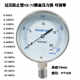 YE75 over-pressure prevention micro-pressure gauge 0-10KPA natural gas diaphragm pressure gauge air pressure gauge gas adjustable zero