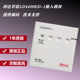 Lida module Lida input module LD4400ED-1 Lida input monitoring module Lida input module