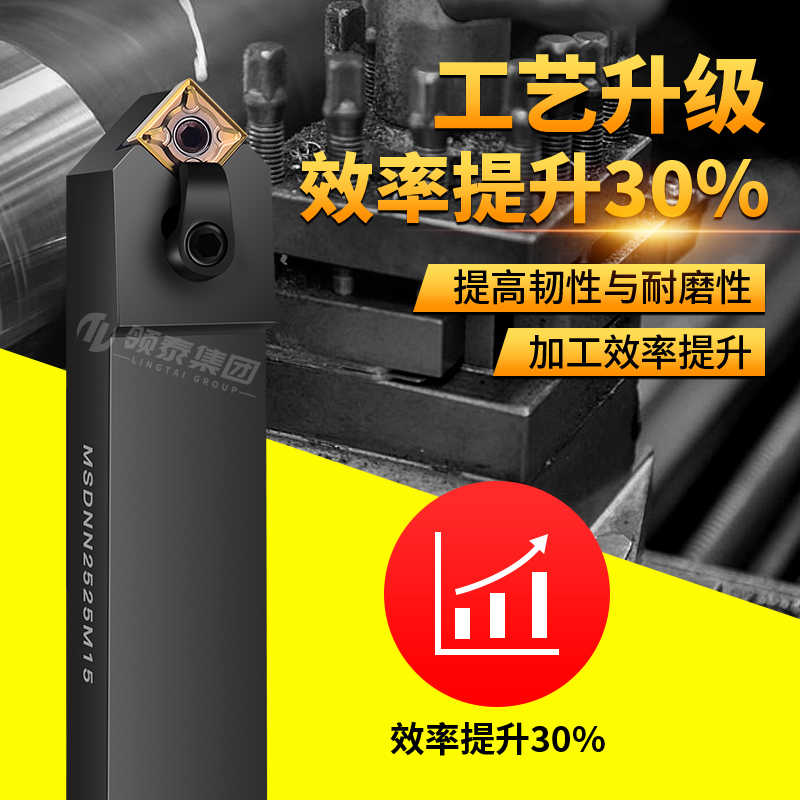 数控刀杆45度外圆机夹刀MSDNN2020K车床正方形2525倒角SNMG车刀杆 - 图1